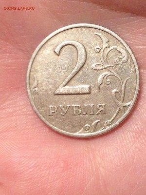 2 рубля 2006 спмд, помощь в определении. - IMG_2127.JPG