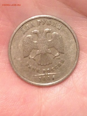 2 рубля 2006 спмд, помощь в определении. - IMG_2129.JPG