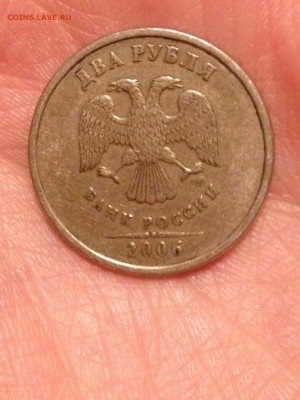 2 рубля 2006 спмд, помощь в определении. - IMG_2136.JPG
