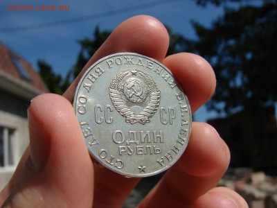 1 р Ленин 100 лет BUNC  №2 на предпродажную - 0EtSuRHN4uc