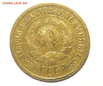1 копейка 1932 год узлы Б 26.09.15 г. в 23.59.59 МСК - 2.JPG
