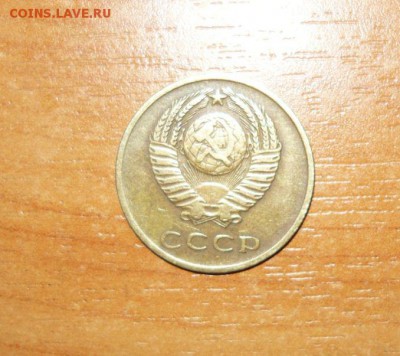 3 копейки 1965 год 26.09.15 г. в 23.59.59 МСК - 2.JPG