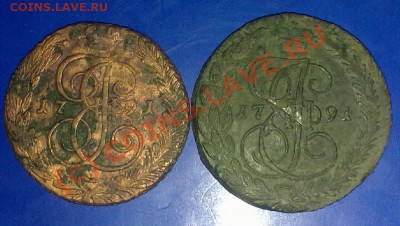 5 копеек 1791 ем.до 18.08.10 22-00 по Москве. - 150820101589-001