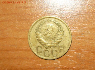 3 копейки 1941 год 26.09.15 г. в 23.59.59 МСК - 2.JPG