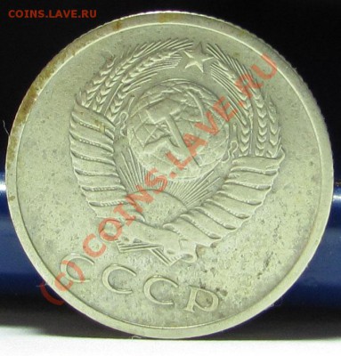 Cоветы - 20 КОПЕЕК 1970 Г. а