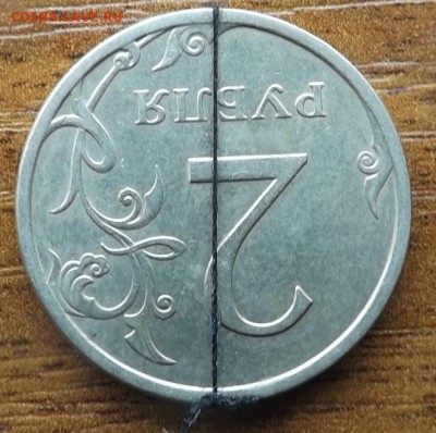 2 рубля 2008 спмд поворот 180 гр. - DSCF8192_cr