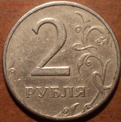 2 руб 1997 - 2 монеты шт А2 или А1 -??? - DSC08860-2