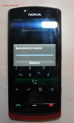 мобильный телефон NOKIA 700 - IMG_6924.JPG