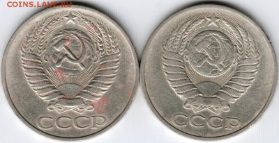 50 копеек 1977,1978  до 26.09.15 г. в 22.00 - Scan-150918-0041