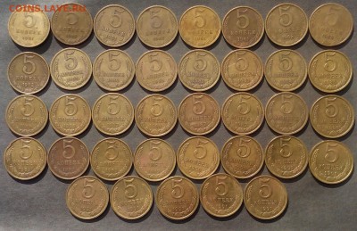 5 копеек 37 шт. 1961-91г. 24.09.2015г. - IMG_20150920_095125.JPG