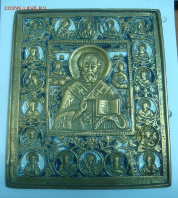 Меднолитая икона Николай Чудотворец - DSC02006.JPG