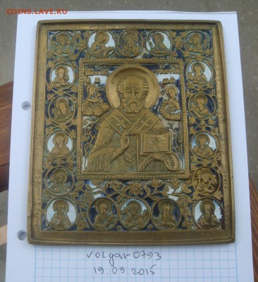 Меднолитая икона Николай Чудотворец - DSC02015.JPG