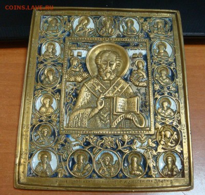 Меднолитая икона Николай Чудотворец - DSC02017.JPG
