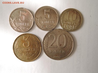 лот бонусных выкусов 3 5 10 коп 20 руб до 24.09.15  22-00 - DSCN1514.JPG