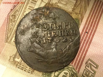 Медь. Сохран. Выяснение интереса перед продажей. - image
