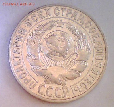 15коп. 1925,27,28,45г. Разновидности? - 15к28-2.JPG