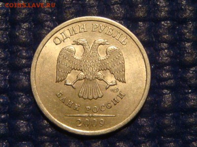 2009 спмд Старый 1 рубль 3.23 В гуртII по А.С. до 21-10 22.0 - DSC09977.JPG