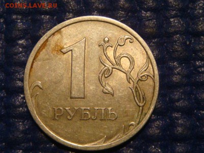 2009 спмд Ст-й 1 рубль 3.23 Б гуртIII по А.С. до 21-10 22.09 - DSC09986.JPG