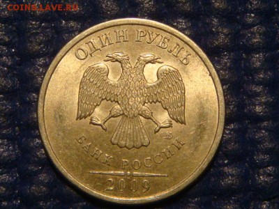 2009 спмд Ст-й 1 рубль 3.23 Б гуртII по А.С. до 20-50 22.09 - DSC09989.JPG
