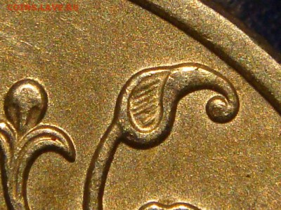 2009 спмд Ст-й 1 рубль 3.23 Б гуртII по А.С. до 20-50 22.09 - DSC09993.JPG