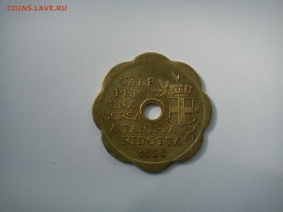 Травайный жетон г. Милан 1920. Льготный тариф. До 26.09.15. - DSC01213.JPG