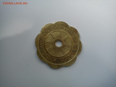 Травайный жетон г. Милан 1920. Льготный тариф. До 26.09.15. - DSC01214.JPG