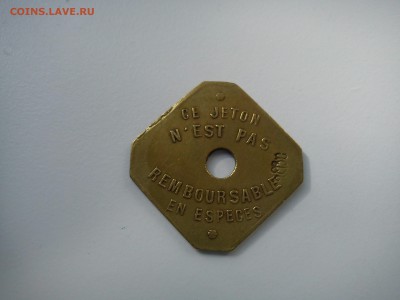 Транспортный жетон Франция 25 с, 1921 г. До 26.09.15 - DSC01211.JPG