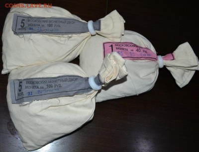 Крымские копейки 2014 мешки до 23.09.2015 до 22:00 МСК - 2.JPG