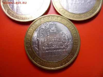 10 руб Великий Устюг спмд - 3 шт, 22.09.15 22.00 (короткий) - SAM_4613.JPG