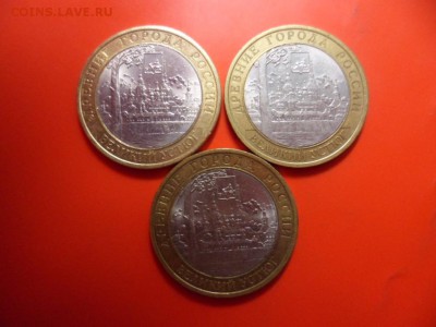 10 руб Великий Устюг спмд - 3 шт, 22.09.15 22.00 (короткий) - SAM_4611.JPG