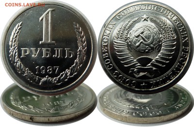 1 рубль 1987 UNC до 25.09.15 в 22-00 мск - 1r1987