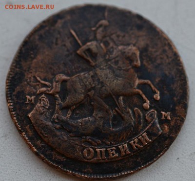 2 копейки 1788 ММ. - 2 коп-1