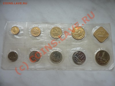 ГОДОВОЙ НАБОР 1985 г. до 23.08.10 г. в 22-00. - P1020972_picnik