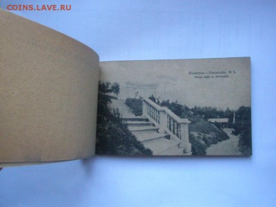 Наборы открыток   Суворин А.С. 1917-1918 - P9200003.JPG