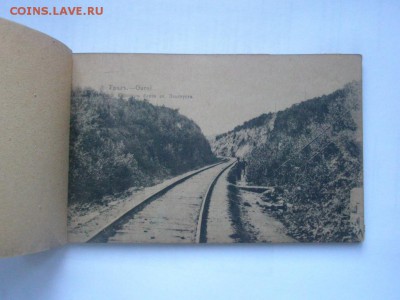 Наборы открыток   Суворин А.С. 1917-1918 - P9200009.JPG