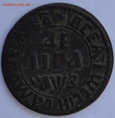 Деньга 1707 года - Деньга 1707 г. 4.JPG