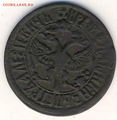 Деньга 1707 года - Деньга 1707 г. 1.JPG
