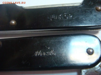НОЖ ТУРИСТА.РАЗБОРНЫЙ.5 ПРЕДМЕТОВ.СССР. - DSC02003.JPG