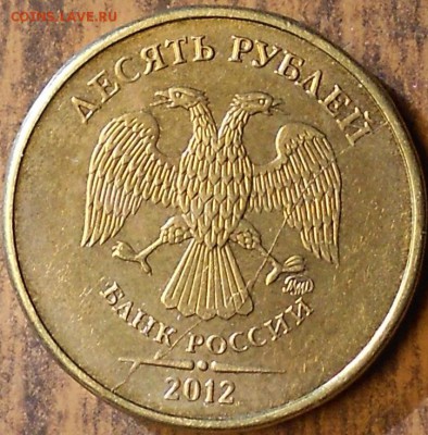 10р. 2012м раскол. до 21.00мск 21.09.15 - 10р.
