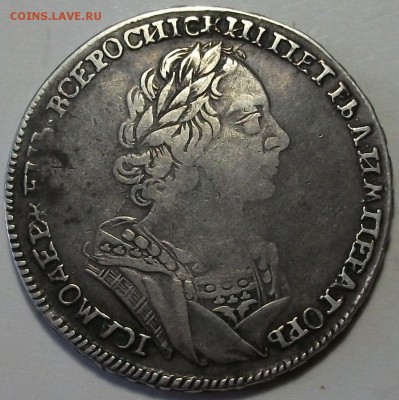 1 рубль 1724г. -МАТРОС- на оценку - DSCF2907.JPG