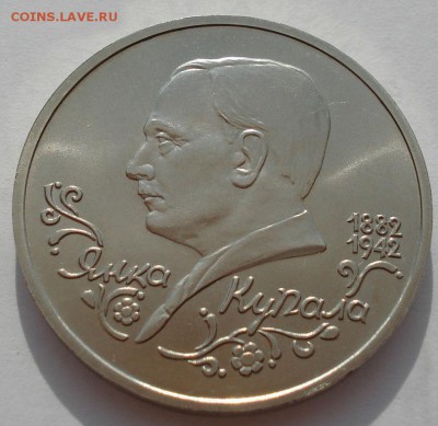 Молодая Россия -3 монеты (UNC) до 25.09.2015 - DSC01426.JPG