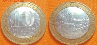 10 Рублей Бим 2009 год.ммд.Выборг!!!9 шт!!!! - Lomogram_2015-09-20_02-18-24-