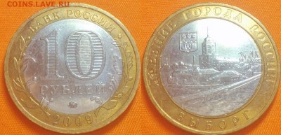 10 Рублей Бим 2009 год.ммд.Выборг!!!9 шт!!!! - Lomogram_2015-09-20_02-22-35-