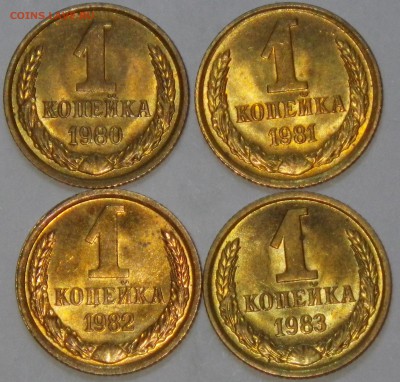 несколько простых копеечек в хорошем состоянии - RIMG0734.JPG