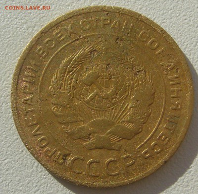 5 КОПЕЕК 1926 г. СТАРТ 200 до 23.09-22.00.00 - P1310859.JPG