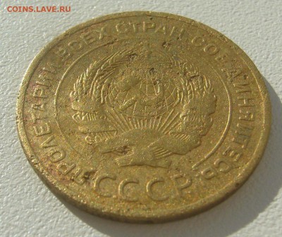 5 КОПЕЕК 1926 г. СТАРТ 200 до 23.09-22.00.00 - P1310860.JPG