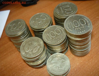 100 рублей 1993 год 125 шт. ММД и ЛМД 26.09.15 г. в 23.59.59 - 91.JPG