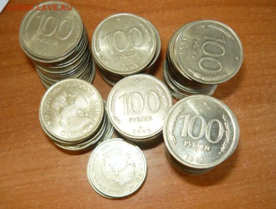 100 рублей 1993 год 125 шт. ММД и ЛМД 26.09.15 г. в 23.59.59 - 90.JPG