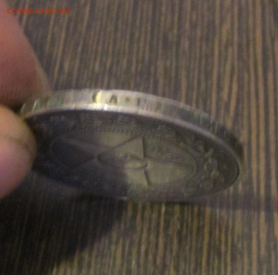 50 копеек 1922 года и рубль 1921 - IMG_0038.JPG