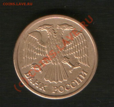 1 руб. 1992 год. М. ??? - HWScan00477